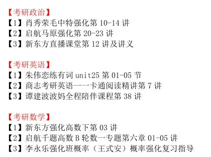 新奥必中三肖三期必开免费资料单双中特-现状分析解释落实