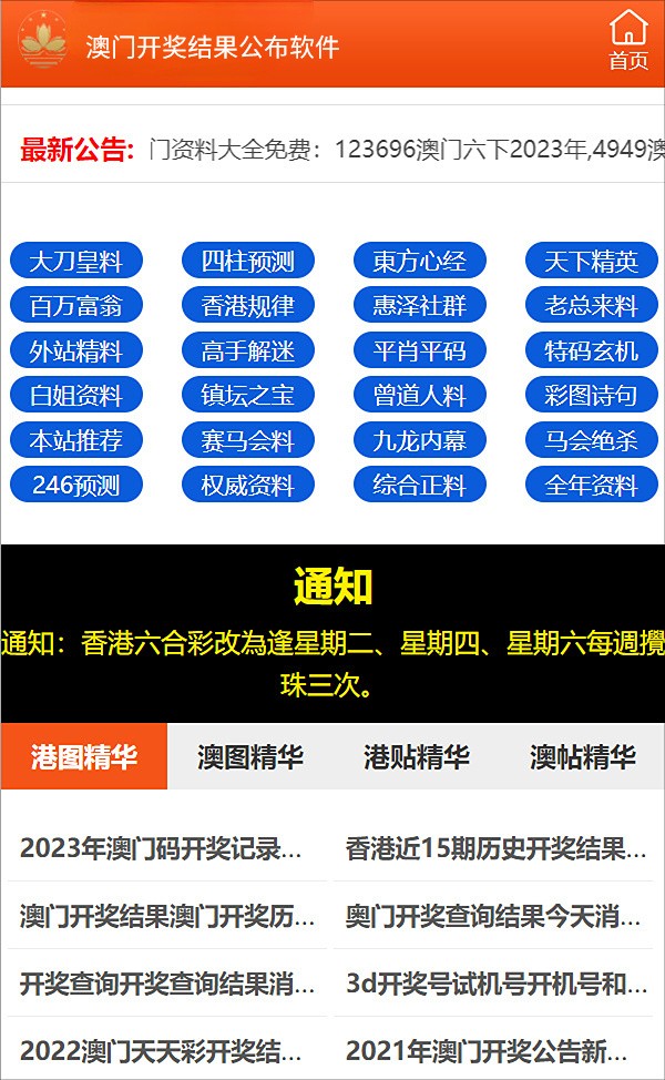 社会 第125页