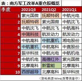 2024-2025今晚四不像图2024-2025-准确资料解释落实