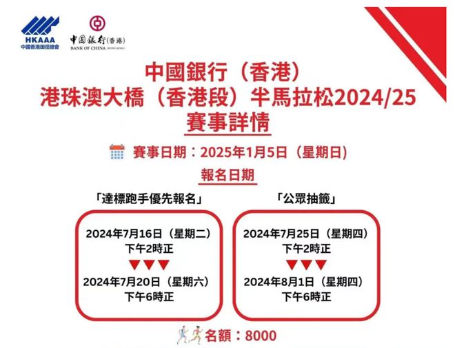 新澳2024-2025正版资料免费公开-绝对经典解释落实