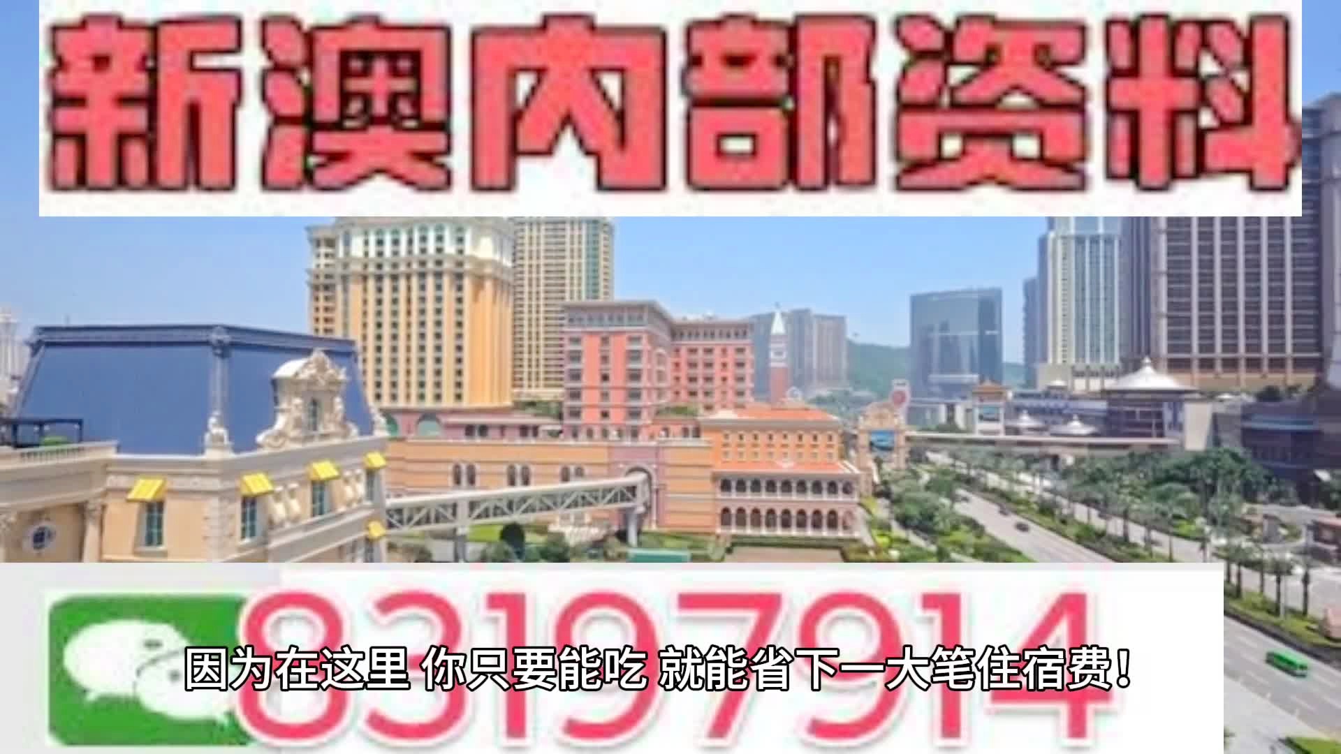 新澳门2024-2025今晚开码公开-词语释义解释落实