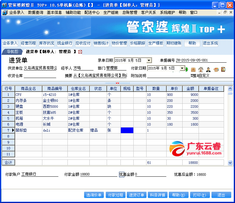 管家婆精准资料会费大全-讲解词语解释释义