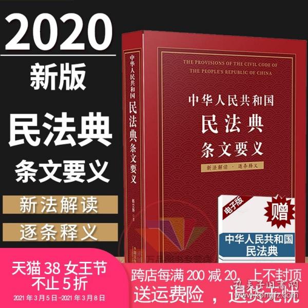 正版资料免费大全资料-全面释义解释落实