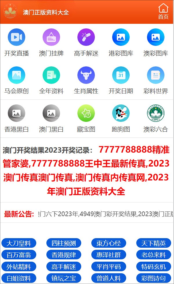 一码一肖100准正版资料-可靠研究解释落实