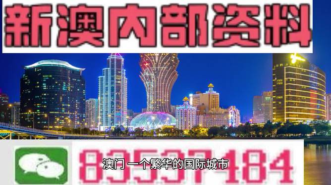 2024-2025正版资料免费公开-澳门释义成语解释