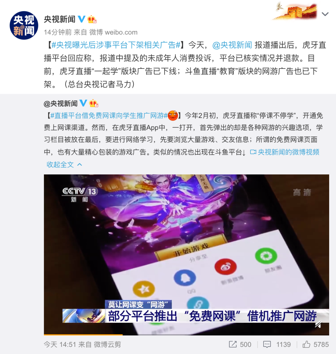 最新直播平台App，引领直播风潮的新纪元