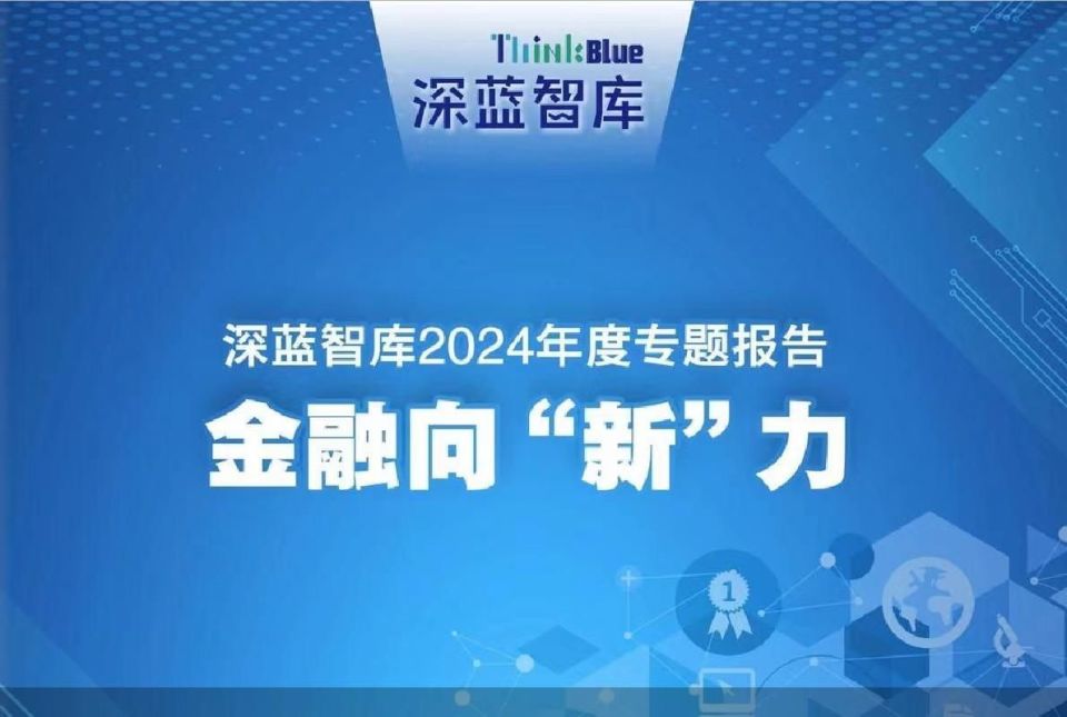 最新贷款模式，重塑金融生态的关键力量