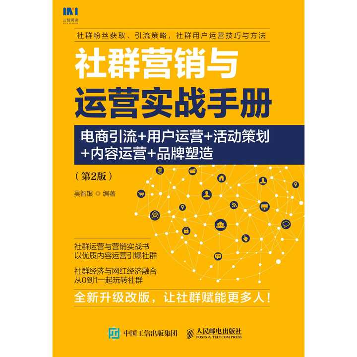 最新会销模式，重塑销售体验与商业价值的融合