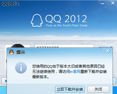 最新MTKQQ2012，探索其潜力与未来趋势