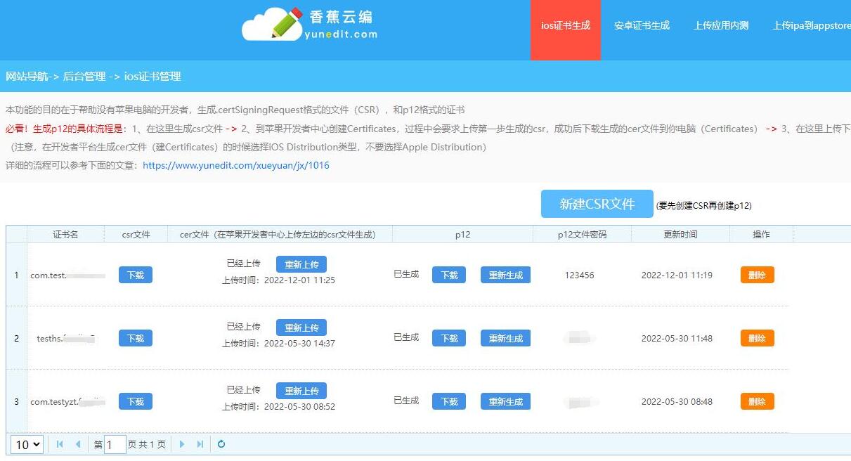 本网站最新获取的信息资源及其深度解读