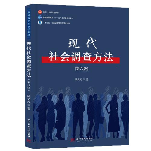 工匠与旅人，探索现代社会的融合之道