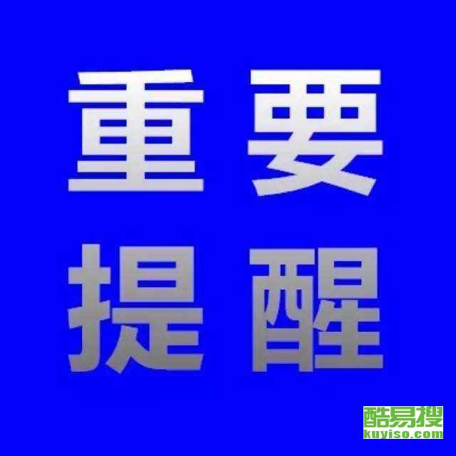 高唐最新今天招工司机——职业机遇与未来展望