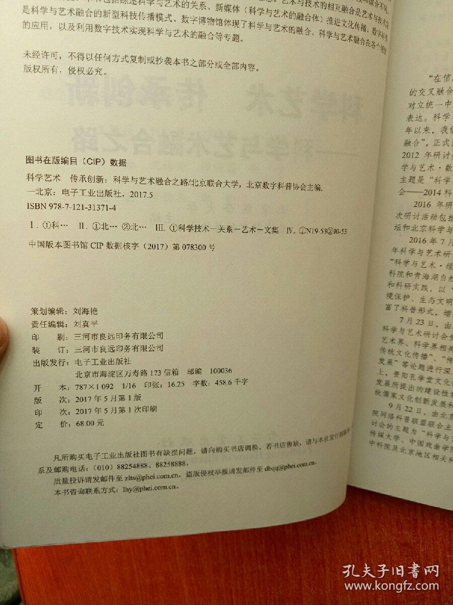 泊头水钢琴最新动态，创新、传承与艺术的融合