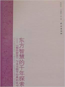 敛财人生最新章节txt下载，探索财富积累的智慧之路