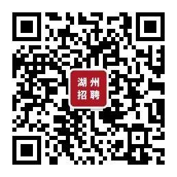 南浔最新招聘动态，探索2017年南浔招聘的最新信息