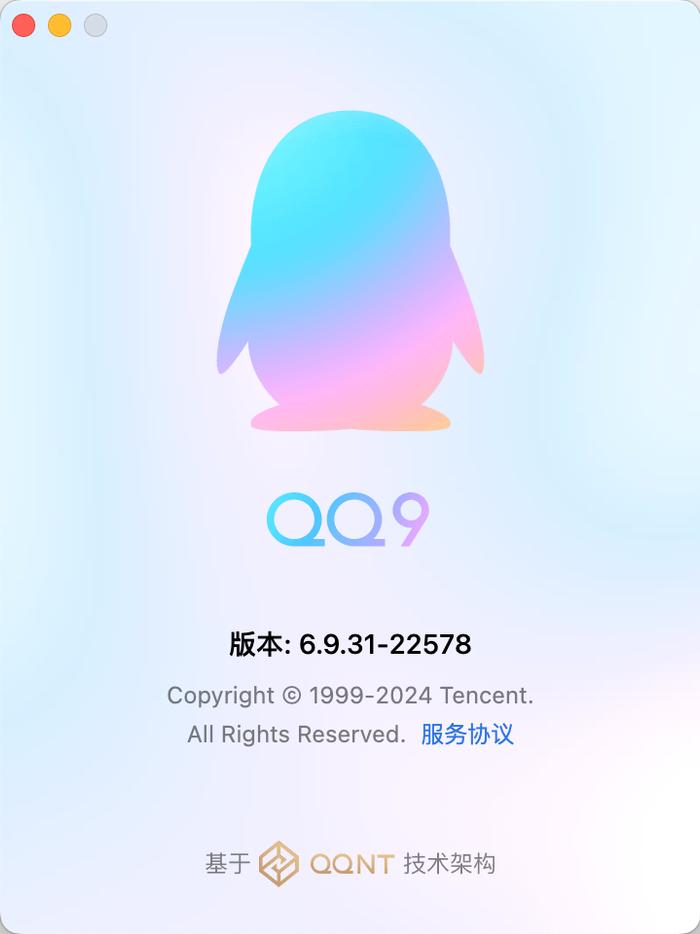 QQ最新版7.1.8，用户体验与功能升级的全面解析