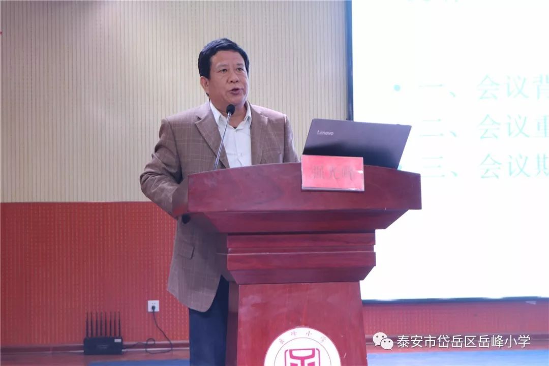 泰安代课教师招聘最新动态及深度解读