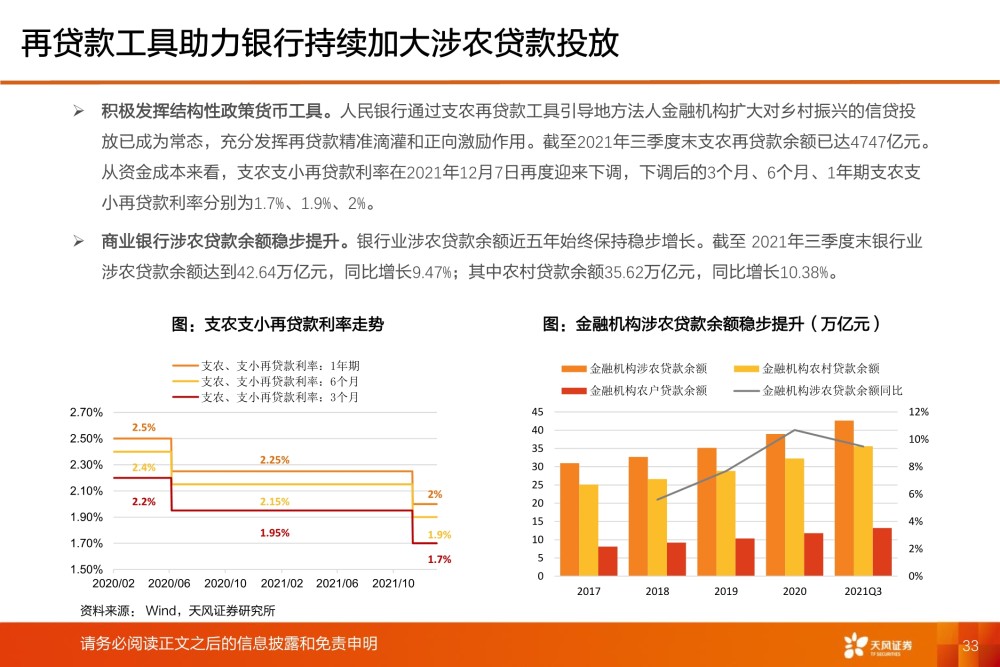 银行柜面最新案例分析，挑战与对策