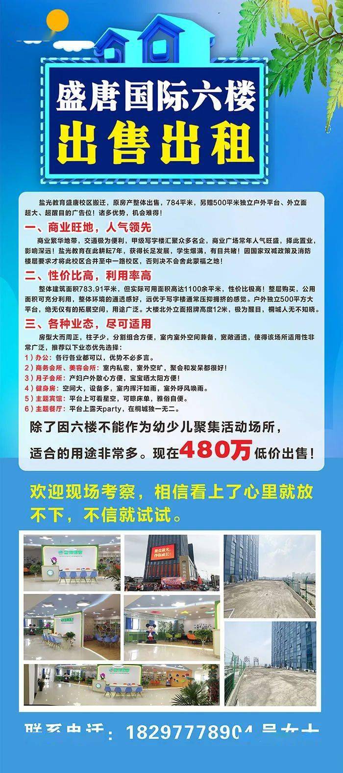 任县本地招工最新信息详解