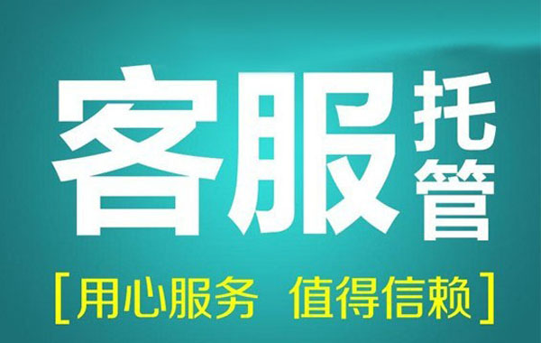 异地淘宝客服招聘最新动态与趋势分析