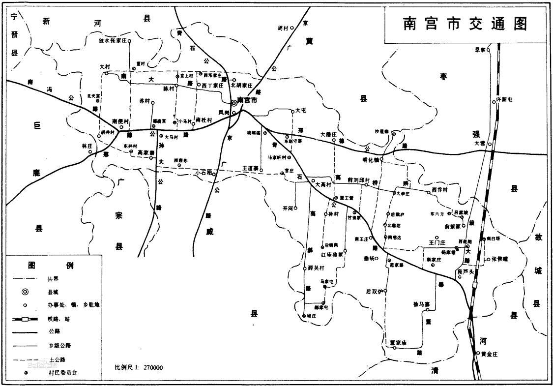 南宫地图高清版最新，探索城市的新视角