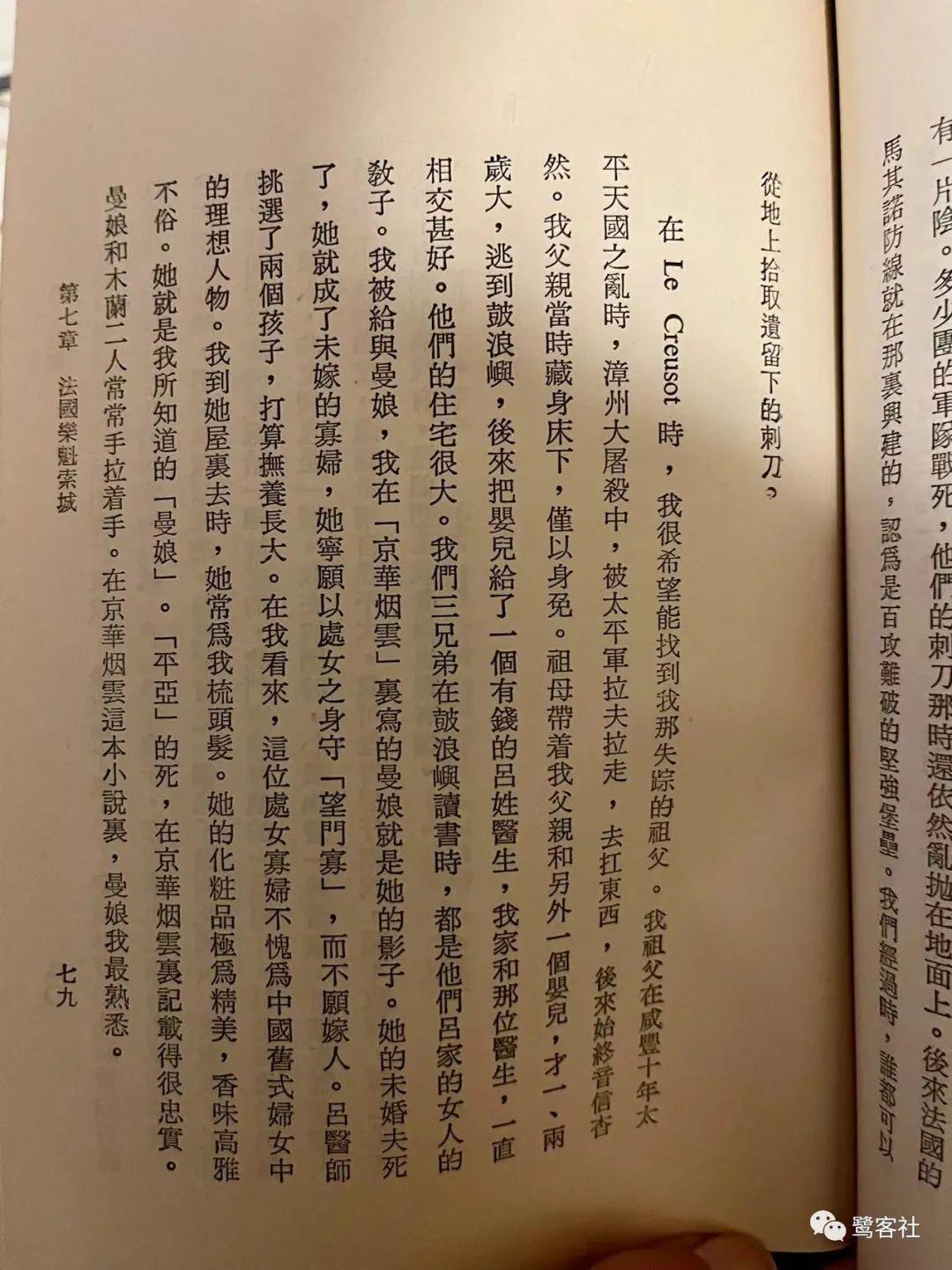 关于乱欲最新章节的文章