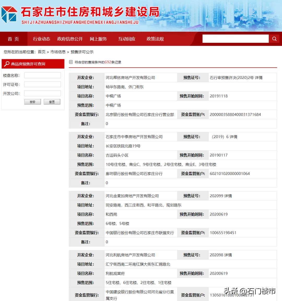 东方理想城最新动态，揭开未来城市的崭新篇章