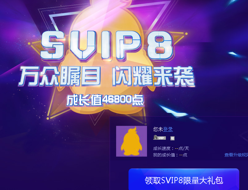 SVIP活动官网最新动态与精彩内容概述