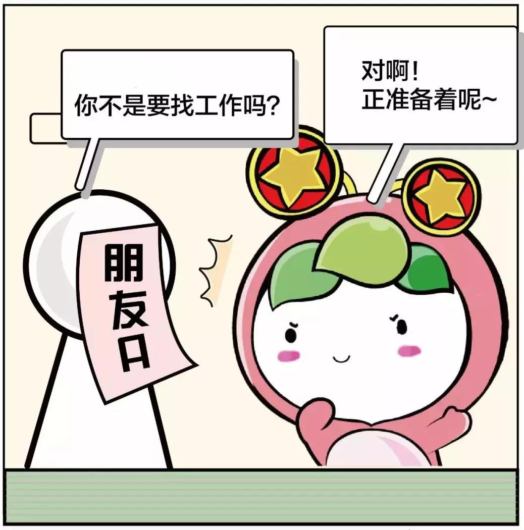 韩国最新漫画甜蜜陷阱，探索爱情与生活的甜蜜与曲折