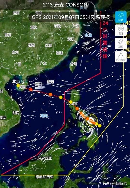 广东面临严峻挑战，台风最新16号的最新动态分析