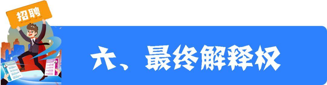 宿豫最新招聘动态及其影响