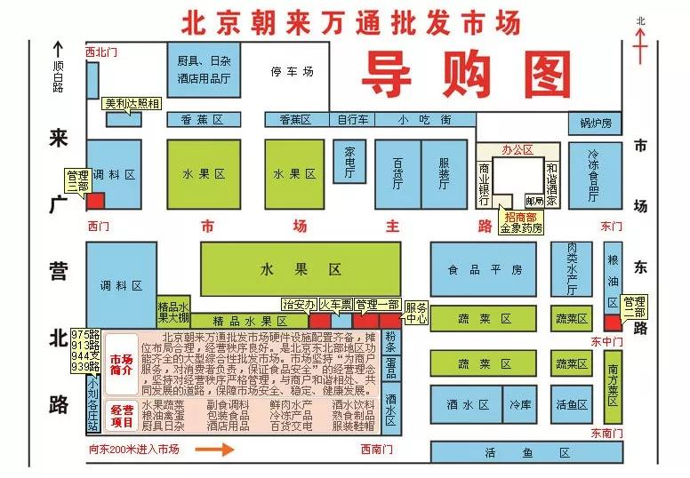 大沙河蔬菜最新报价——市场分析与趋势预测