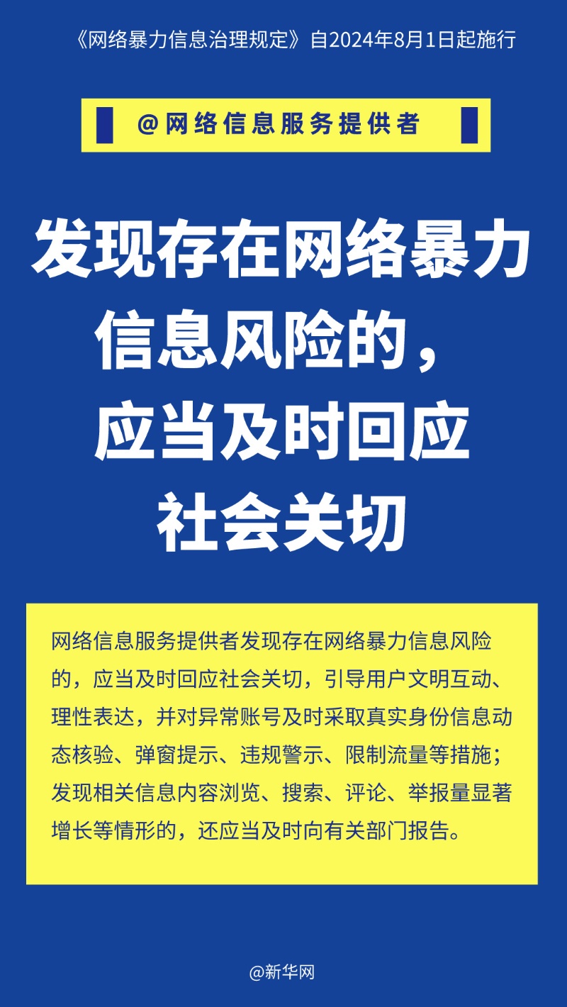 呼市停电通知最新消息及应对措施