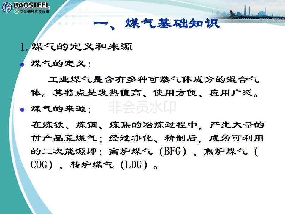 煤气爆炸最新新闻，事故原因分析及应对措施