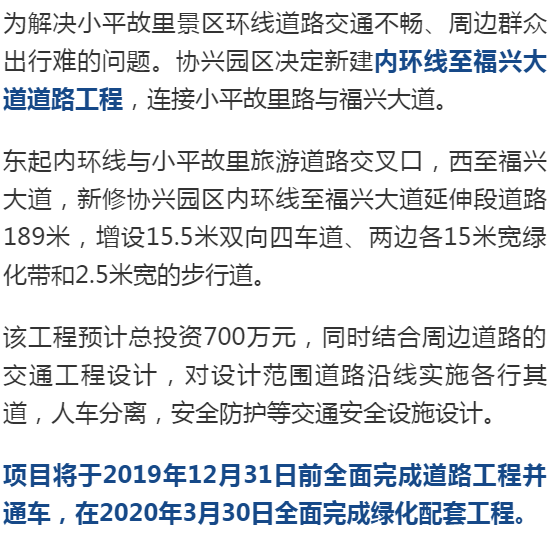 广安最新消息全面解读